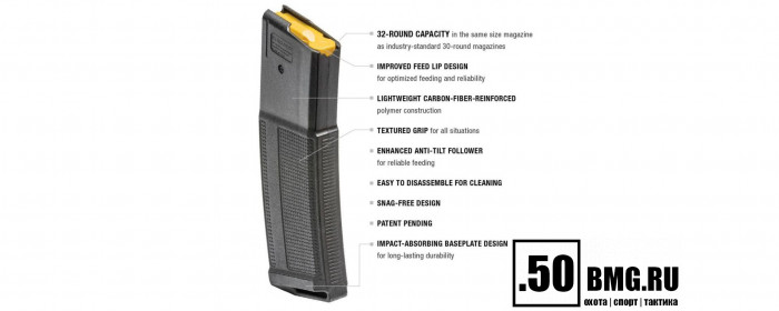 Магазин Daniel Defense для AR-15/M4/M16 кал. 223 на 32 патрона (13-072-16539-006)