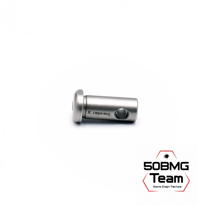 Радиусный пин затвора LAC AR-15 (LAC0176)