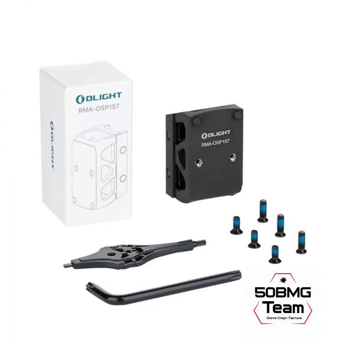 Планка высокая на weaver Olight RMA-OSP157 для Osight