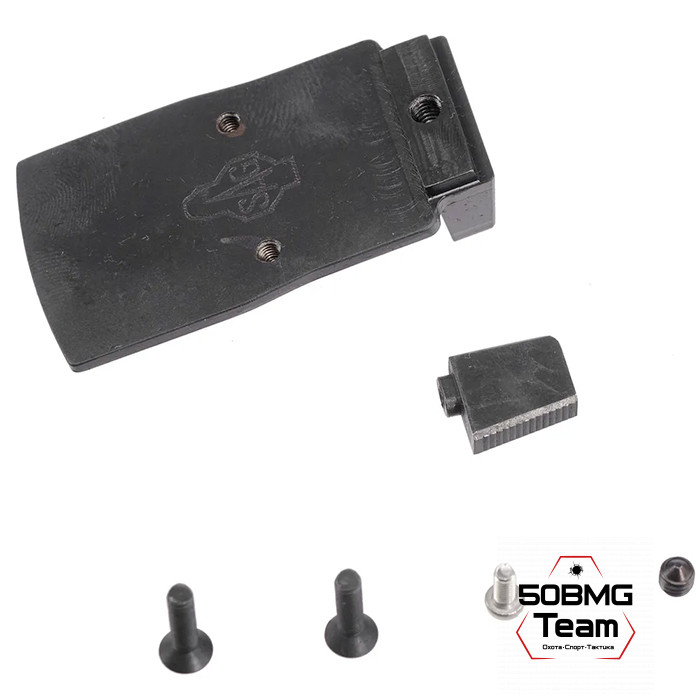 Комплект мушка и целик с коллиматорной площадкой SAG для Glock, ПЛК (S-20136)