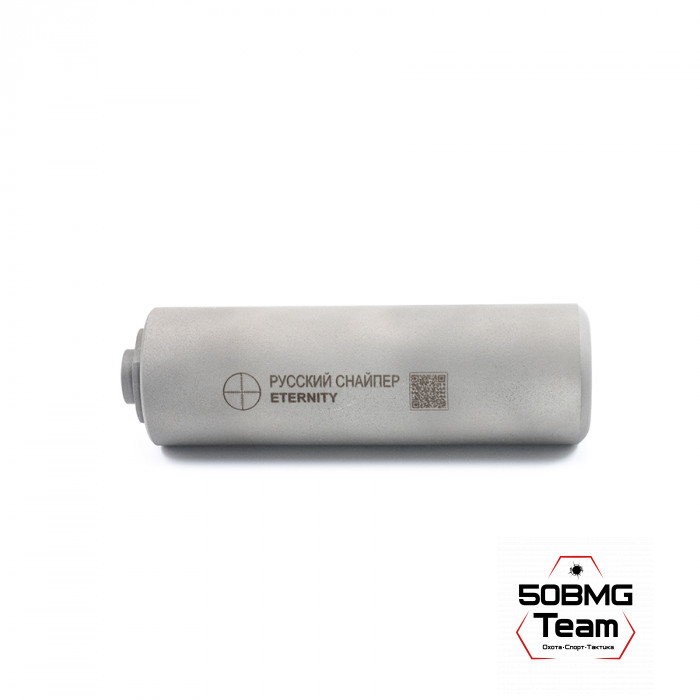 ДТК Закрытого типа Русский Снайпер  ETERNITY (ВЕЧНОСТЬ) новый сплав сталей с титаном!!!13 камер, система внутренней рециркуляции газов!!! (165х49мм) р