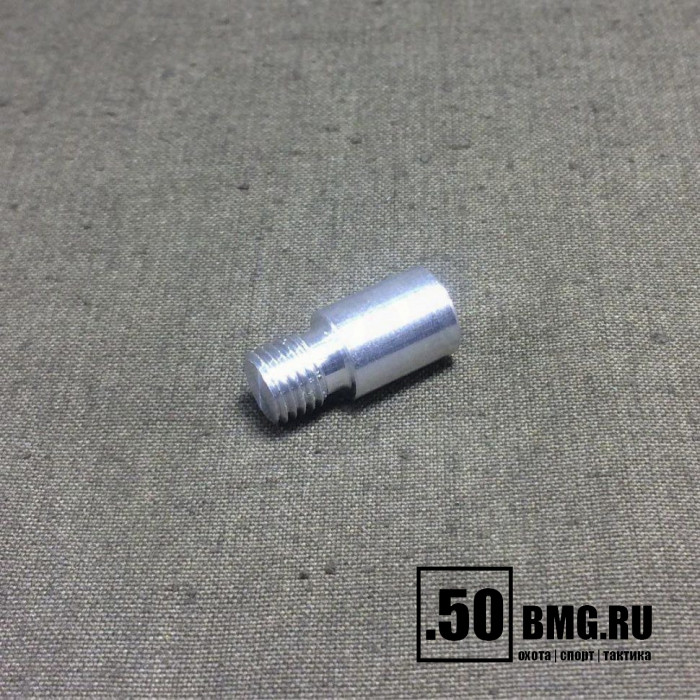 Переходник ЧИСТОGUN-дюраль, папа/мама, резьба дюйм.5/16х27 на 8/32 к гладкоств. шомп. Dewey, Tipton, под ёрши/насадки США