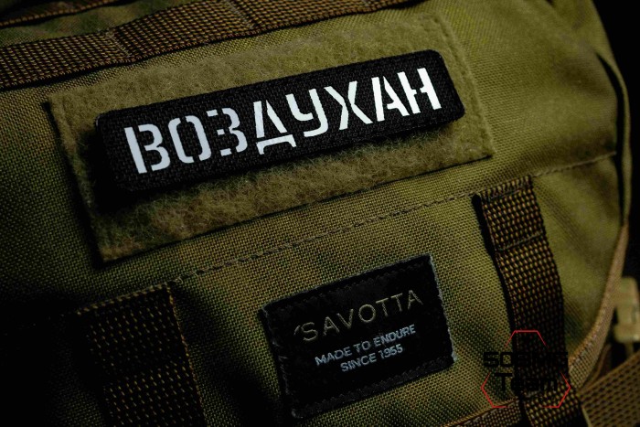 Шеврон тактический Bad Gringo "ВОЗДУХАН" (2,5х11 см) Цвет Черный