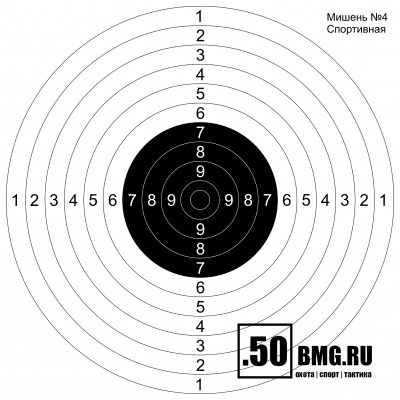 Мишень для пристрелки ружей №4 спортивная 500х500 мм, 70 г/м (500шт./уп.)