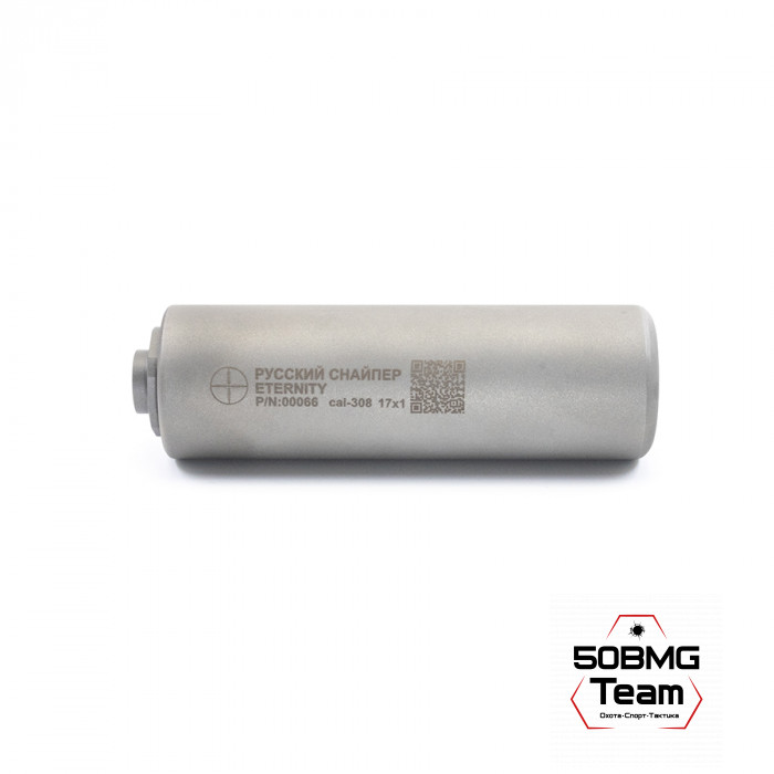 ДТК Закрытого типа Русский Снайпер  ETERNITY (ВЕЧНОСТЬ) новый сплав сталей с титаном!!!13 камер, система внутренней рециркуляции газов!!! (165х49мм) р