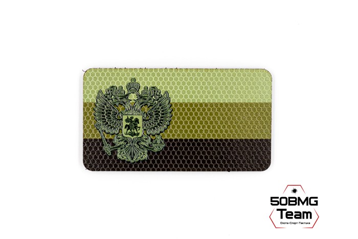 Шеврон тактический Bad Gringo "ГЕРБ ОЛИВА" (11Х6 см)