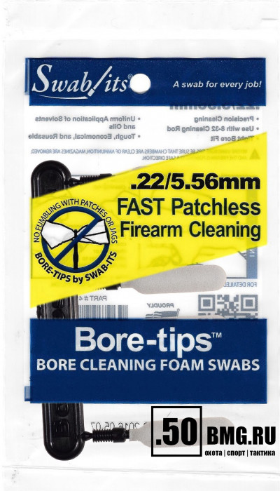 Ёршик Swab-its .22 поролоновый (6 штук)