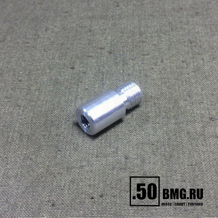 Переходник ЧИСТОGUN-дюраль, папа/мама, резьба дюйм.5/16х27 на М5 к гладкоств. шомп. Dewey, Tipton, под ёрши/насадки Европа