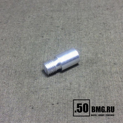 Переходник ЧИСТОGUN-дюраль, папа/мама, резьба дюйм.5/16х27 на М5 к гладкоств. шомп. Dewey, Tipton, под ёрши/насадки Европа