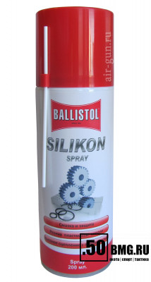 Смазка силиконовая Ballistol Silikonspray 200мл