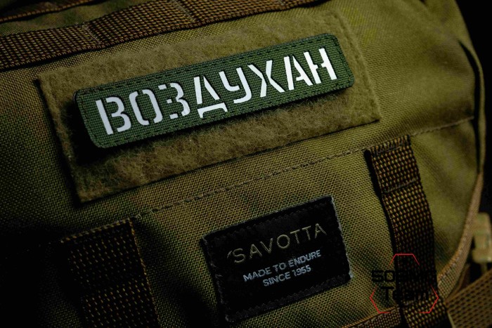 Шеврон тактический Bad Gringo "ВОЗДУХАН" (2,5х11 см) Цвет Олива