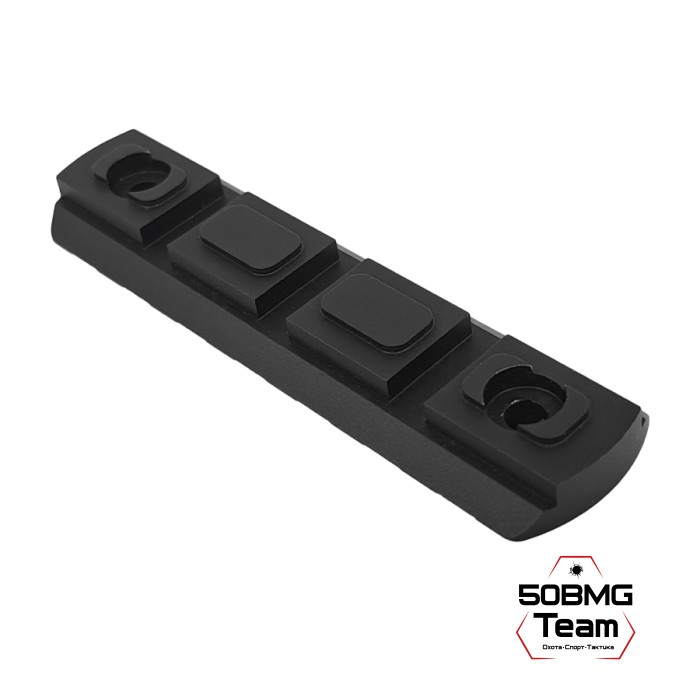 Планка Picatinny K.Arma M-LOK 7 слота, алюминий