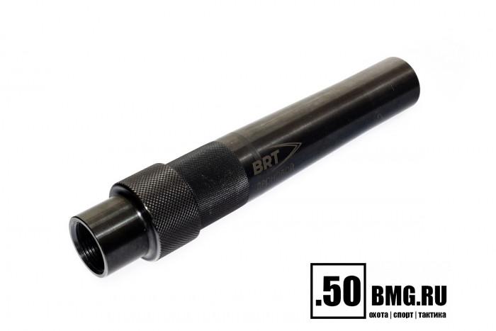 Набор BRT Дронобой на АК