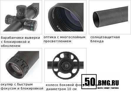 Оптический прицел Hawke Sidewinder 30 SF 8-32x56