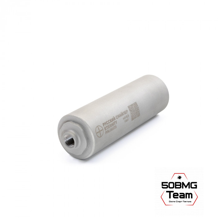 ДТК Закрытого типа Русский Снайпер  ETERNITY (ВЕЧНОСТЬ) новый сплав сталей с титаном!!!13 камер, система внутренней рециркуляции газов!!! (165х49мм) р