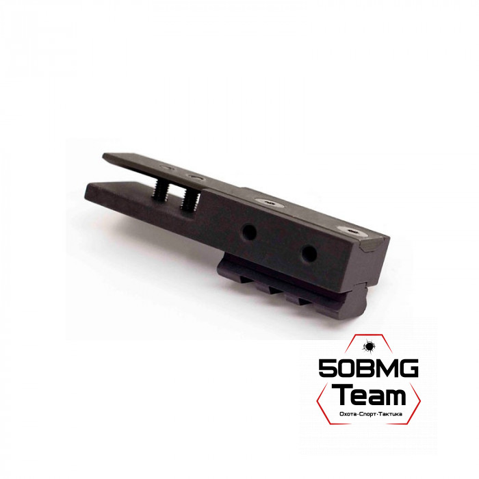 Адаптер для Sako TRG для сошек Atlas LW17 (BT21)