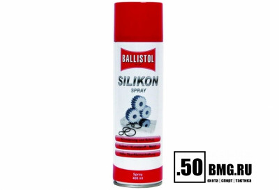 Смазка силиконовая Ballistol Silikonspray 400мл