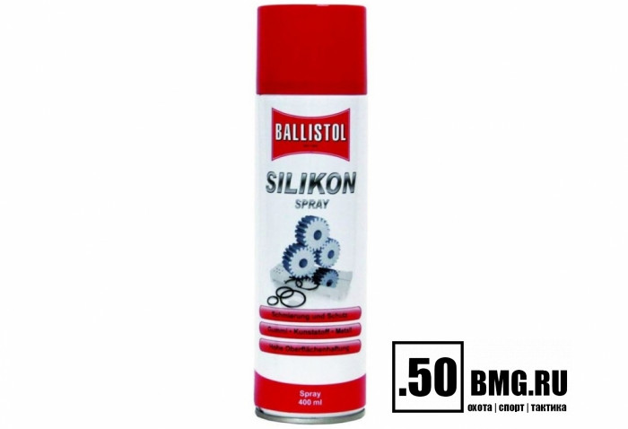 Смазка силиконовая Ballistol Silikonspray 400мл