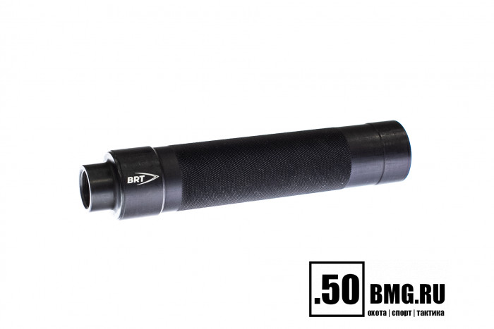 Реактивный ДТКП закрытого типа BRT Tactical для кал. 22 WMR (180мм, резьба 1/2"-20 UNF, п/п 7 мм ⌀ 42 мм)