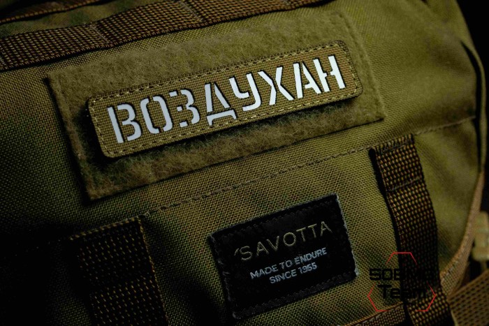 Шеврон тактический Bad Gringo "ВОЗДУХАН" (2,5х11 см) Цвет Кайот 
