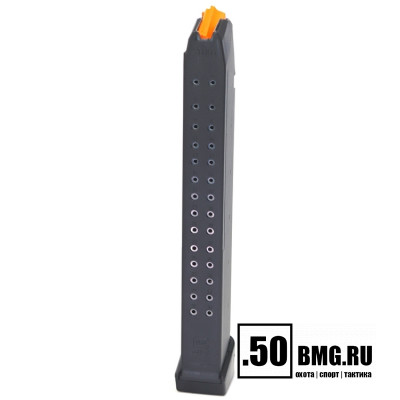 Магазин Glock G33 для пистолетов Glock G17, G17L, G19, G19X, G26, G34, G45, G47 и других на его базе, кал. 9х19 мм на 33 патрона (оригинал)