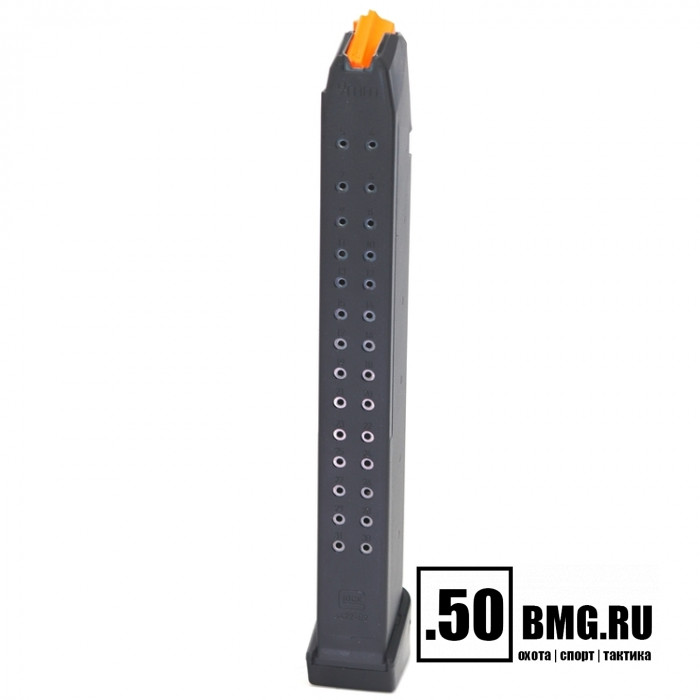 Магазин Glock G33 для пистолетов Glock G17, G17L, G19, G19X, G26, G34, G45, G47 и других на его базе, кал. 9х19 мм на 33 патрона (оригинал)