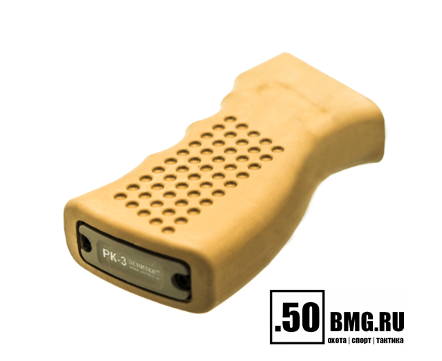 Рукоятка пистолетная Зенит (Zenitco) РК-3 для АК