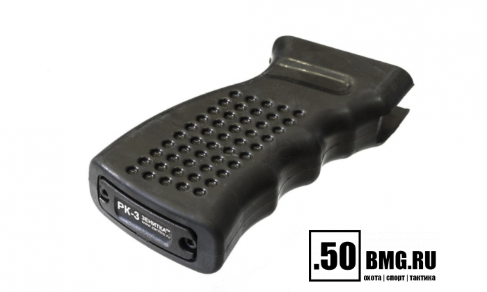 Рукоятка пистолетная Зенит (Zenitco) РК-3 для АК
