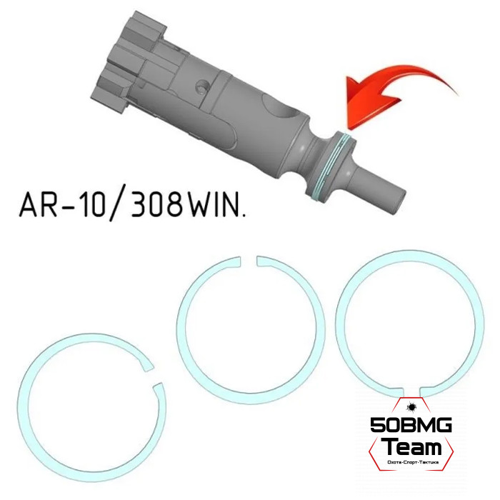 Комплект колец затвора LAC AR-10 (LAC0274)
