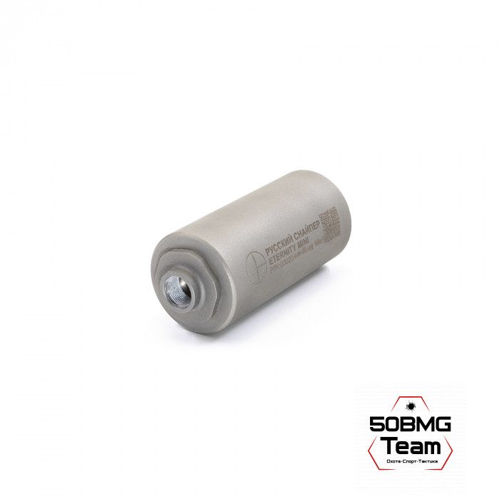ДТК Закрытого типа Русский снайпер ETERNITY (ВЕЧНОСТЬ) новый сплав сталей с титаном!!! 11 камер, система внутренней рециркуляции газов!!! (100х49мм) р