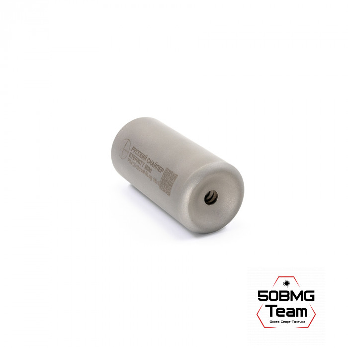 ДТК Закрытого типа Русский снайпер ETERNITY (ВЕЧНОСТЬ) новый сплав сталей с титаном!!! 11 камер, система внутренней рециркуляции газов!!! (100х49мм) р