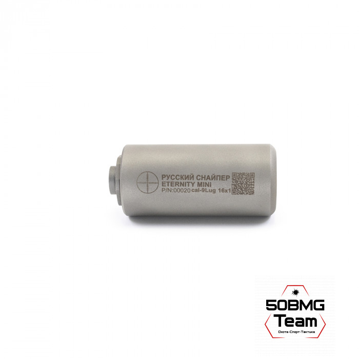 ДТК Закрытого типа Русский снайпер ETERNITY (ВЕЧНОСТЬ) новый сплав сталей с титаном!!! 11 камер, система внутренней рециркуляции газов!!! (100х49мм) р