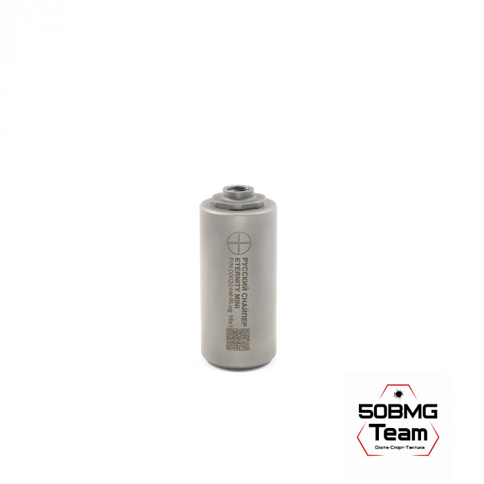 ДТК Закрытого типа Русский снайпер ETERNITY (ВЕЧНОСТЬ) новый сплав сталей с титаном!!! 11 камер, система внутренней рециркуляции газов!!! (100х49мм) р