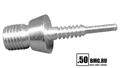 Адаптер-иголка A2S GUN № 9 (дюраль, резьба папа, дюймовая 5/16х27, к гладкоствольным шомполам Dewey, Tipton)