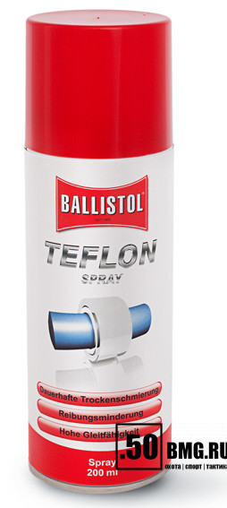 Тефлоновая смазка Ballistol PTFE spray, 200 мл
