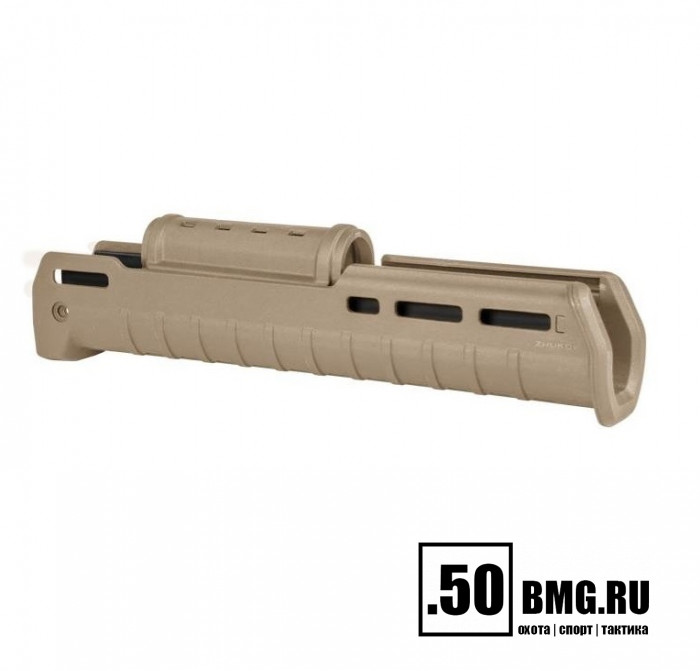 Песочный (MAG586-FDE)