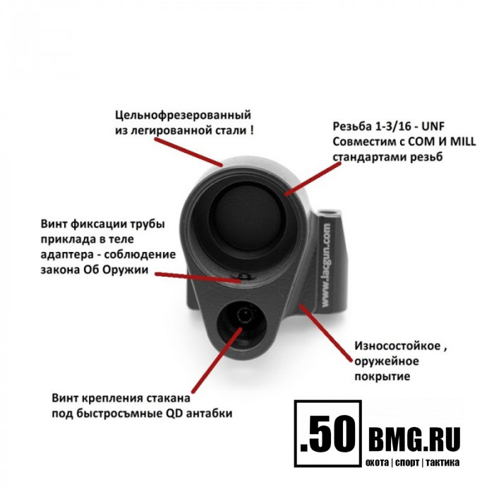 Адаптер LAC Фронтлайн-П для ВПО/АКС (LAC0046)