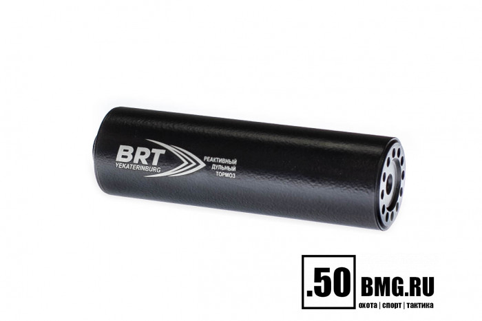 Реактивный ДТКП закрытого типа BRT для AR-15/M4, кал. 223/5,45 (160мм, резьба 1/2"-28 UNEF, п/п 7,5 мм, ⌀ 50мм)