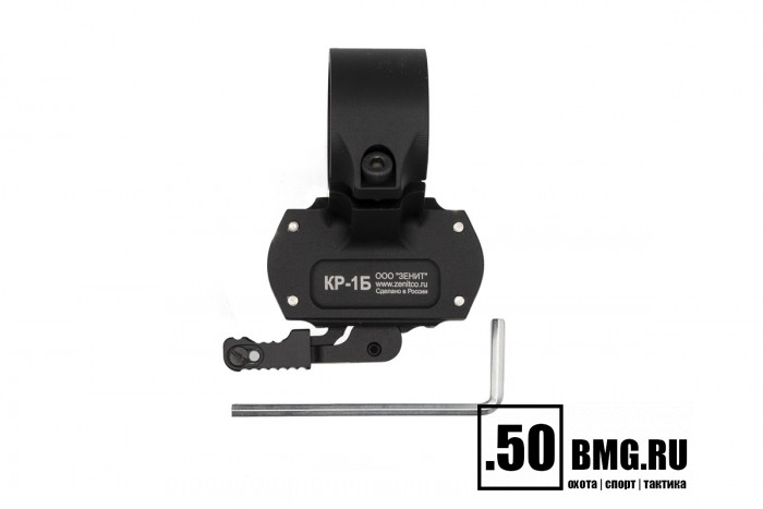 Кронштейн Зенит (Zenitco) КР-1Б