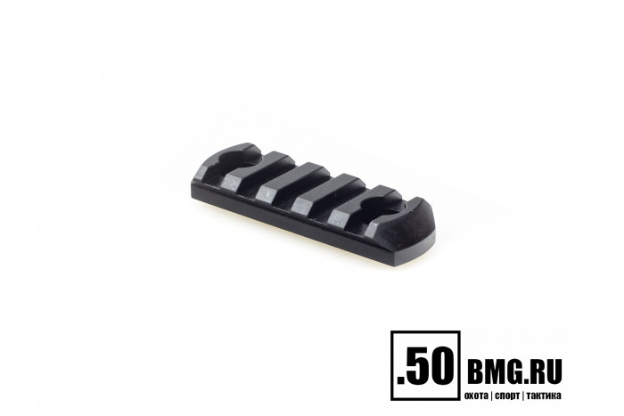 Планка Picatinny Легальный Арсенал M-LOK 5 слотов, алюминий 