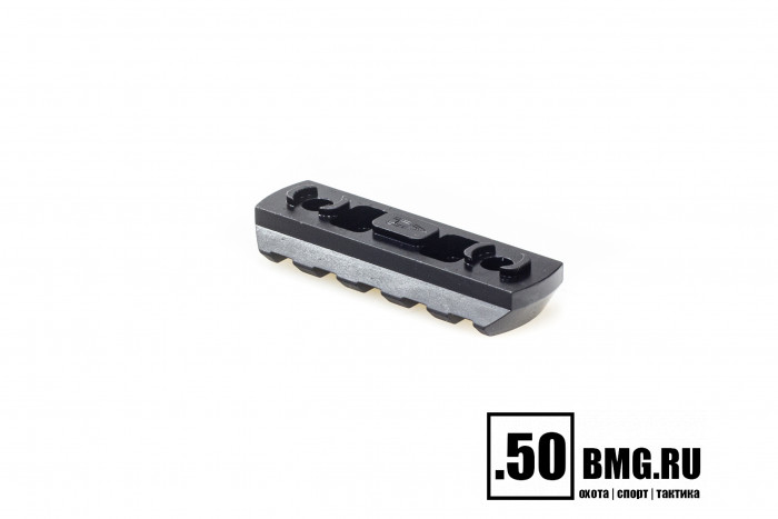 Планка Picatinny Легальный Арсенал M-LOK 5 слотов, алюминий 
