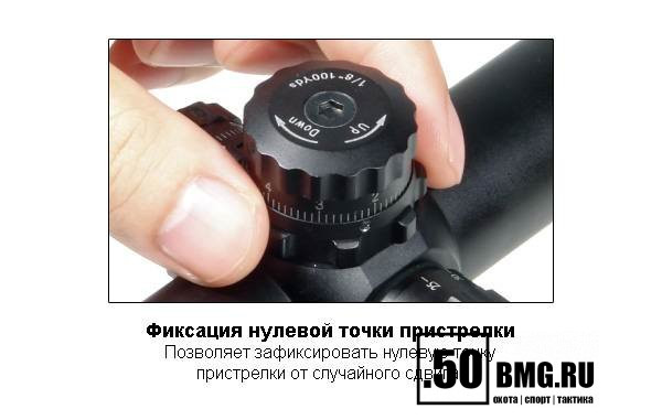 Оптический прицел LEAPERS True Hunter 4-16x50 AO