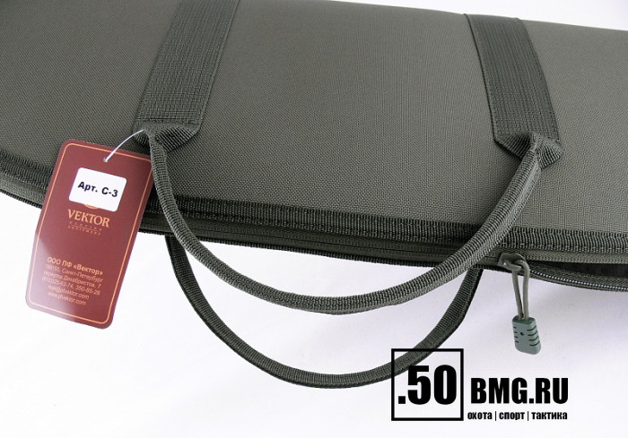 Чехол Вектор для карабина 128 см с оптикой (С-3)