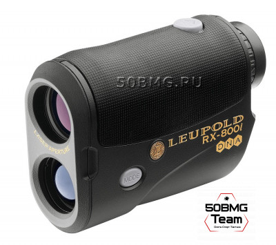 Лазерный дальномер Leupold RX-800i with DNA