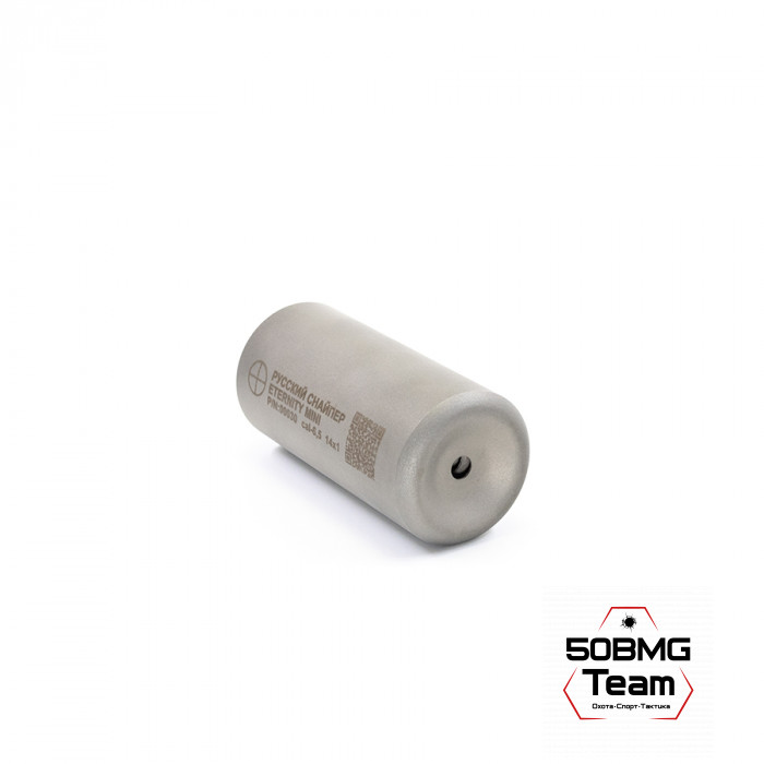 ДТК Закрытого типа Русский снайпер ETERNITY (ВЕЧНОСТЬ) новый сплав сталей с титаном!!! 11 камер, система внутренней рециркуляции газов!!! (100х49мм) р