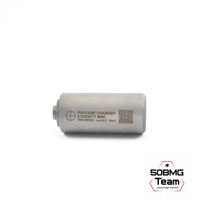 ДТК Закрытого типа Русский снайпер ETERNITY (ВЕЧНОСТЬ) новый сплав сталей с титаном!!! 11 камер, система внутренней рециркуляции газов!!! (100х49мм) р