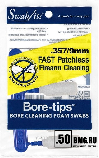Ёршик Swab-its 9мм поролоновый (6 штук)