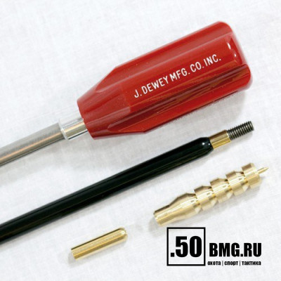 Шомпол Dewey.50 кал в оплетке, длина 137 см, 2 части (50C-54)