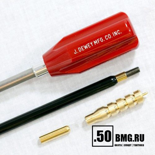 Шомпол Dewey.50 кал в оплетке, длина 137 см, 2 части (50C-54)