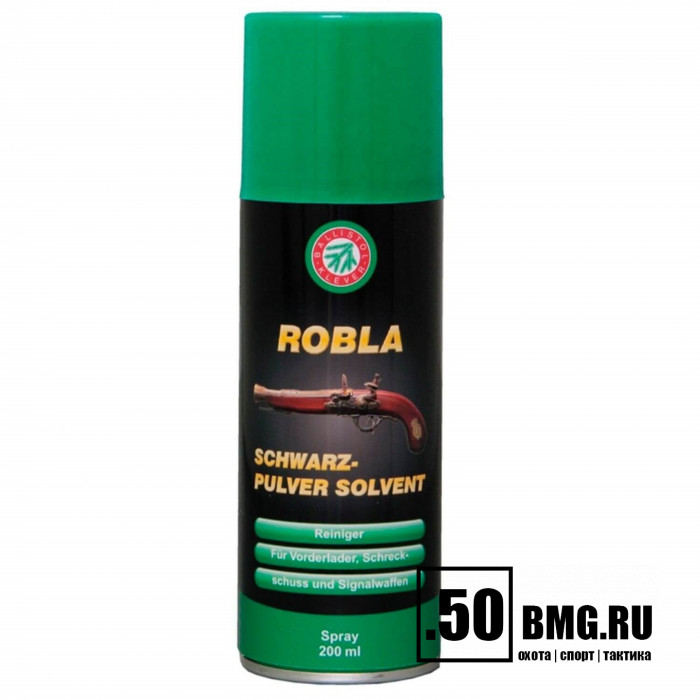 Средство для удаления черного пороха Ballistol Robla Schwarzpulver Solvent spray 200мл